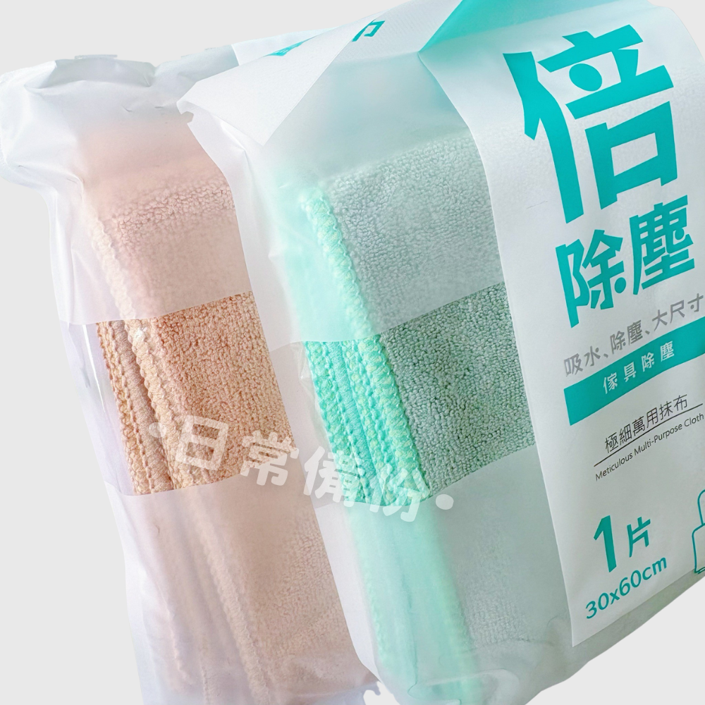 隆藝 塵咬巾 極細萬用抹布 超細吸水抺布 清潔萬能巾 萬用抹布 萬用巾 多用途抹布 吸水抹布 吸水萬用布 清潔布 抹布-細節圖5