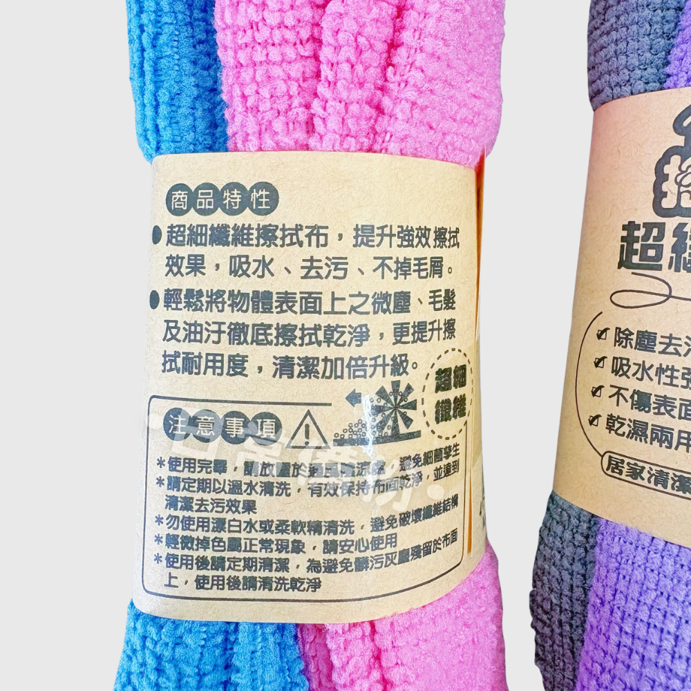 搖滾雞 超纖擦拭布 2入 抹布 超細纖維抹布 廚房 吸水 廚房抹布 吸水抹布 清潔布 廚房用抹布 打掃 日用品 清潔-細節圖5