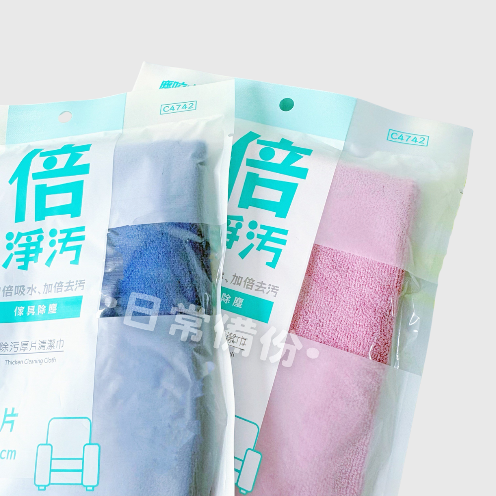 隆藝 塵咬巾 除汙厚片清潔巾 抹布 吸水 去汙 吸水抺布 清潔萬能巾 萬用抹布 多用途抹布 吸水萬用布 擦拭布 清潔布-細節圖5