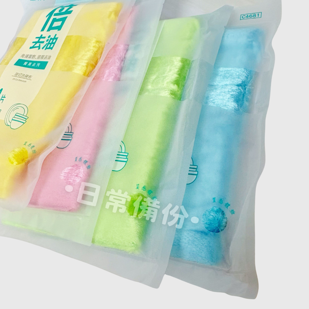 隆藝 塵咬巾 油切洗碗布 抹布 去油洗碗布 菜瓜布 去油 吸水抺布 清潔萬能巾 萬用抹布 吸水萬用布 擦拭布 清潔布-細節圖3