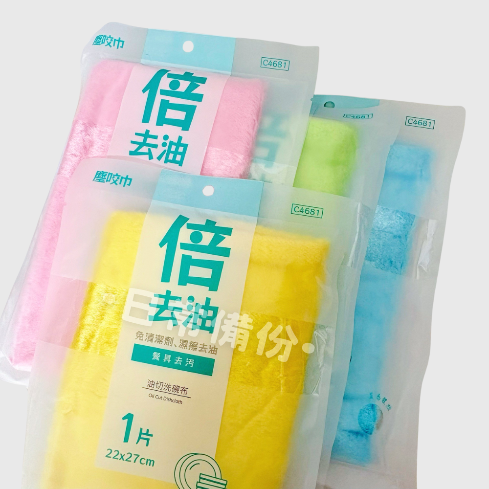 隆藝 塵咬巾 油切洗碗布 抹布 去油洗碗布 菜瓜布 去油 吸水抺布 清潔萬能巾 萬用抹布 吸水萬用布 擦拭布 清潔布-細節圖4