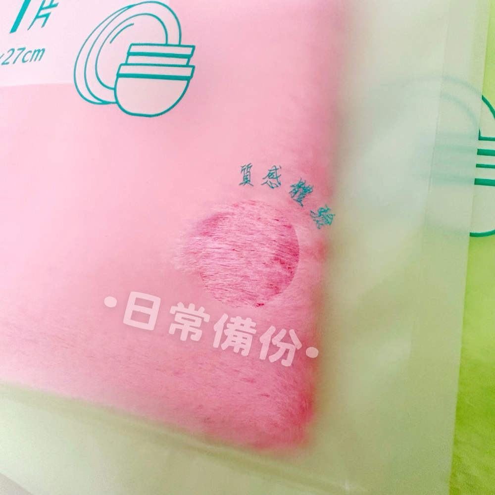 隆藝 塵咬巾 油切洗碗布 抹布 去油洗碗布 菜瓜布 去油 吸水抺布 清潔萬能巾 萬用抹布 吸水萬用布 擦拭布 清潔布-細節圖5