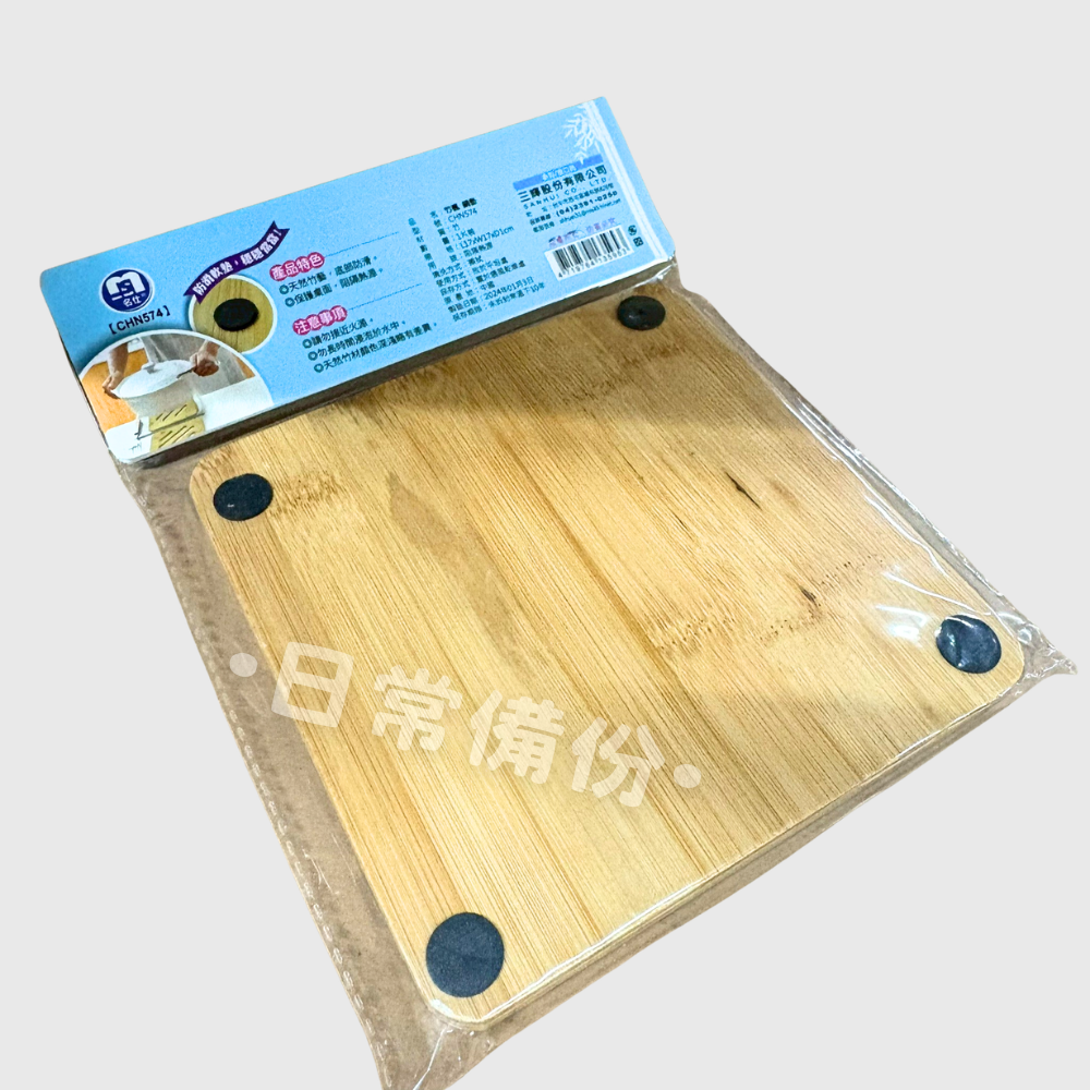 名仕 竹楓鍋墊 防滑隔熱墊 杯墊 隔熱墊 廚房 鍋墊 廚房隔熱墊 隔熱鍋墊 餐墊 竹鍋墊 餐廚配件 日用品 廚房用品-細節圖4