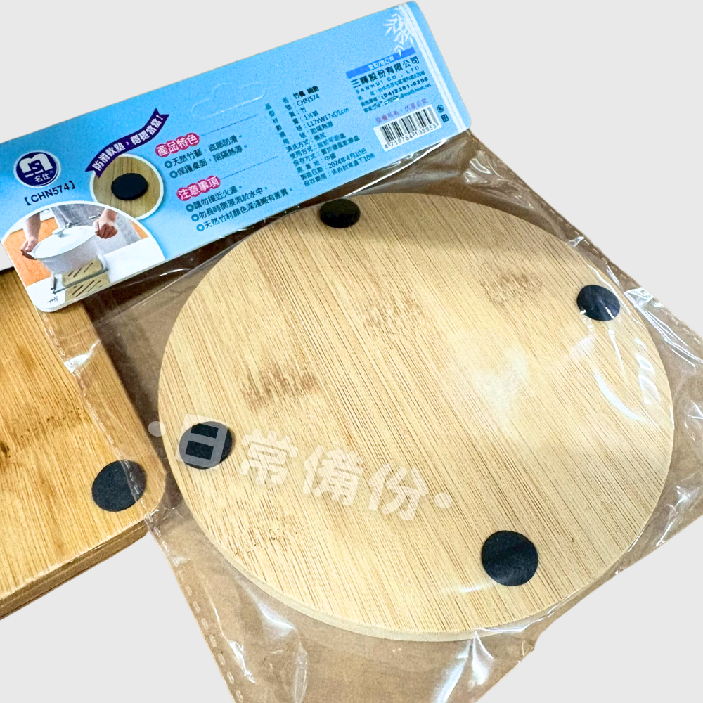 名仕 竹楓鍋墊 防滑隔熱墊 杯墊 隔熱墊 廚房 鍋墊 廚房隔熱墊 隔熱鍋墊 餐墊 竹鍋墊 餐廚配件 日用品 廚房用品-細節圖5