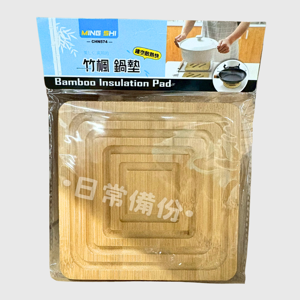 名仕 竹楓鍋墊 防滑隔熱墊 杯墊 隔熱墊 廚房 鍋墊 廚房隔熱墊 隔熱鍋墊 餐墊 竹鍋墊 餐廚配件 日用品 廚房用品-細節圖7