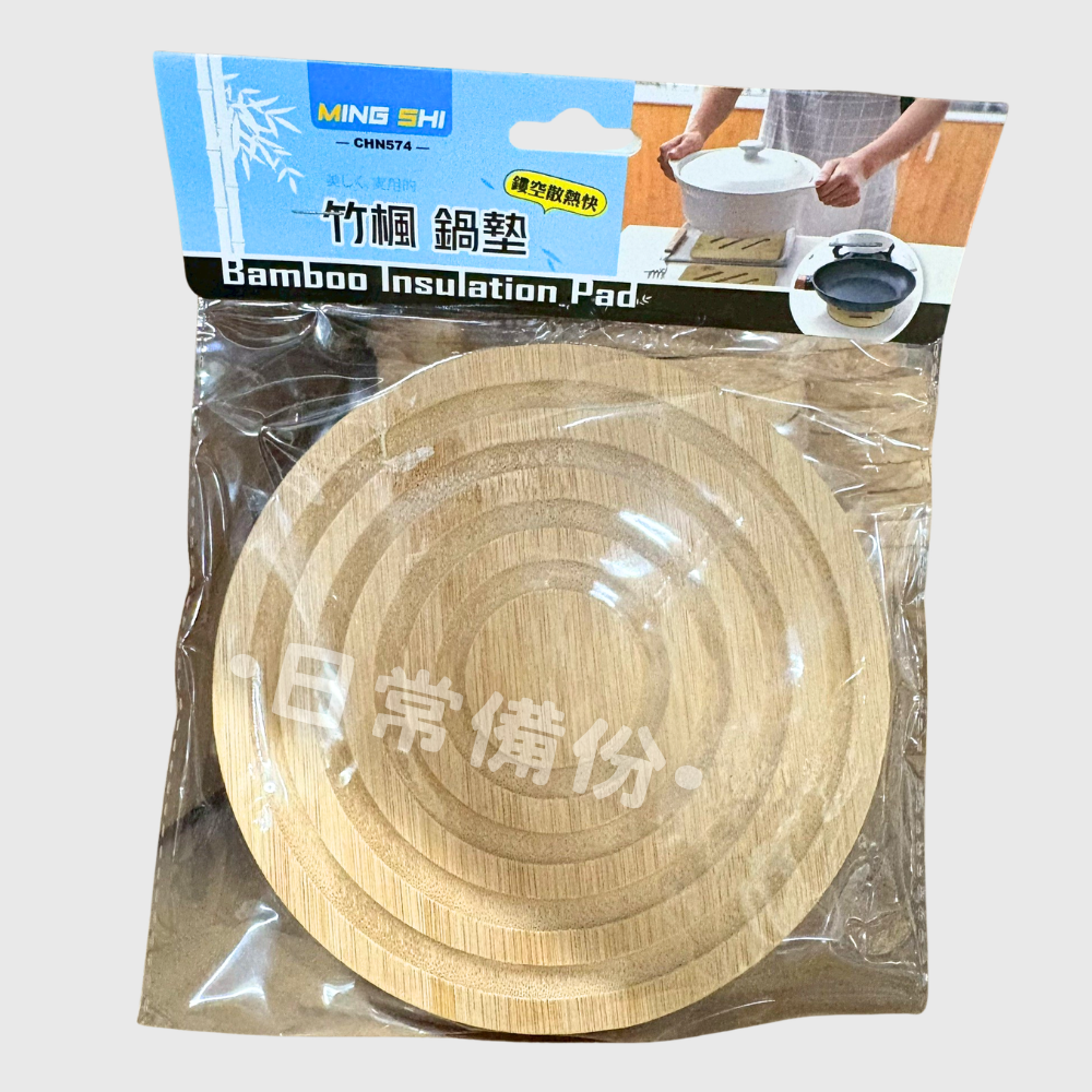 名仕 竹楓鍋墊 防滑隔熱墊 杯墊 隔熱墊 廚房 鍋墊 廚房隔熱墊 隔熱鍋墊 餐墊 竹鍋墊 餐廚配件 日用品 廚房用品-細節圖8