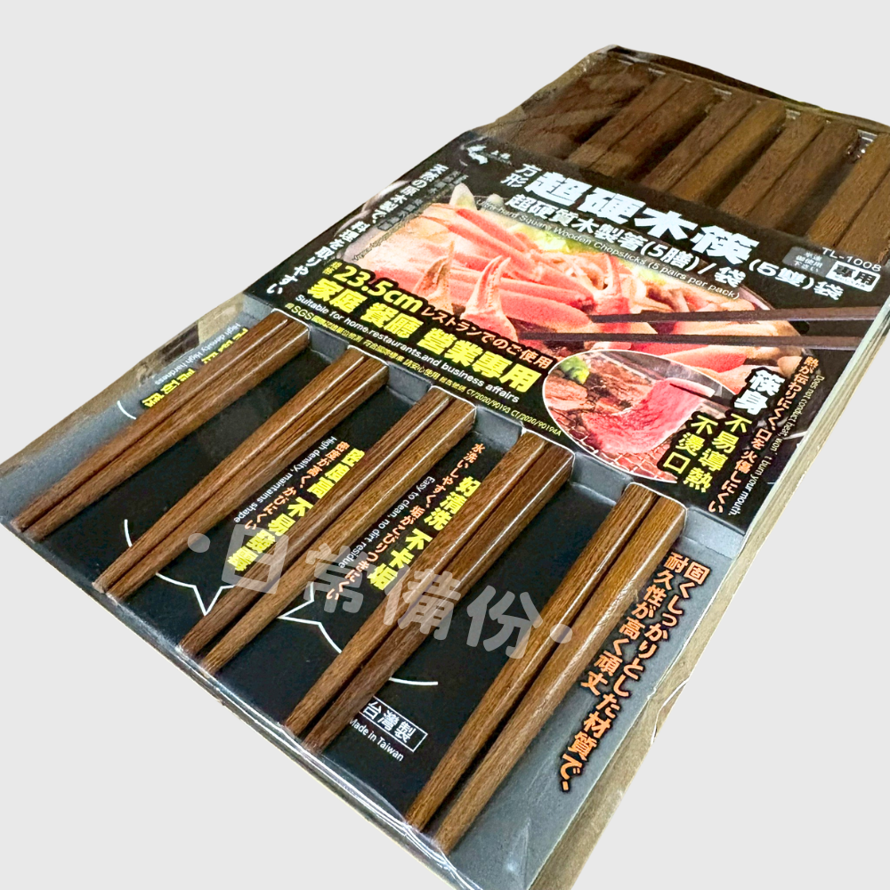 上龍 方形超硬木筷 5雙入 台灣製 方形超硬木筷 台灣製方形木筷 方形原木筷 超硬原木筷 木筷 方頭筷 環保筷 筷子-細節圖3