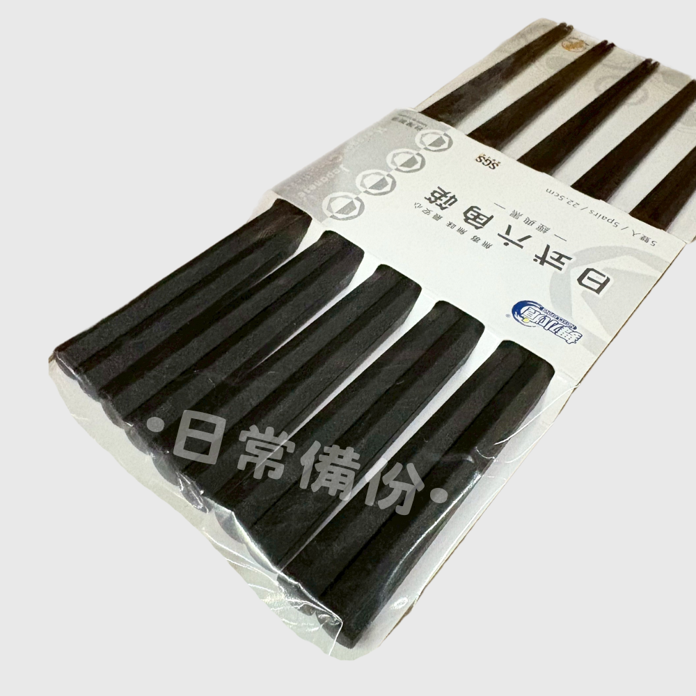 舞水痕 日式六角筷 經典黑 雙色款 5雙入 台灣製 六角筷 台灣製 雙色六角筷 雙色筷子 環保筷 筷子 餐具 廚房-細節圖3