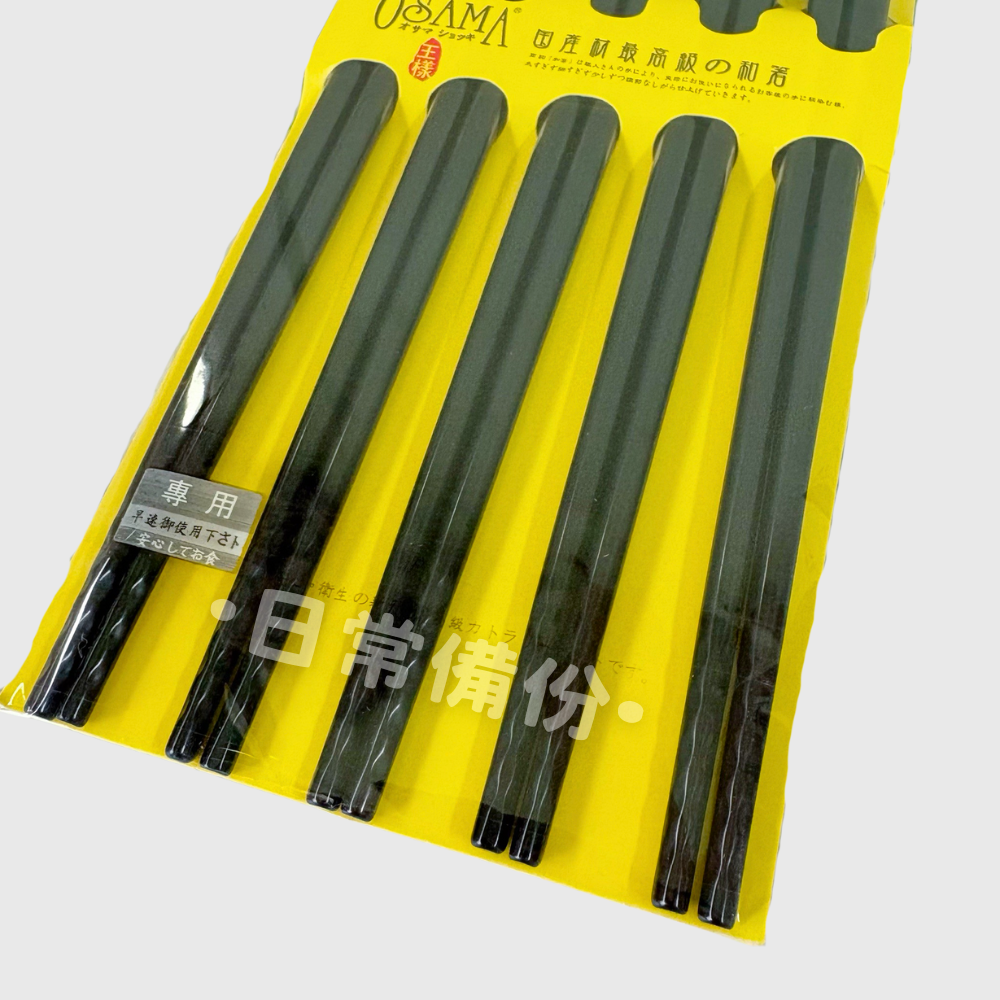 王樣 螺紋筷 10雙入 美耐皿筷 王樣筷子 螺紋防滑筷 便攜螺紋筷 環保筷子 筷子 餐具 露營 廚房 湯匙 黑色筷子-細節圖4