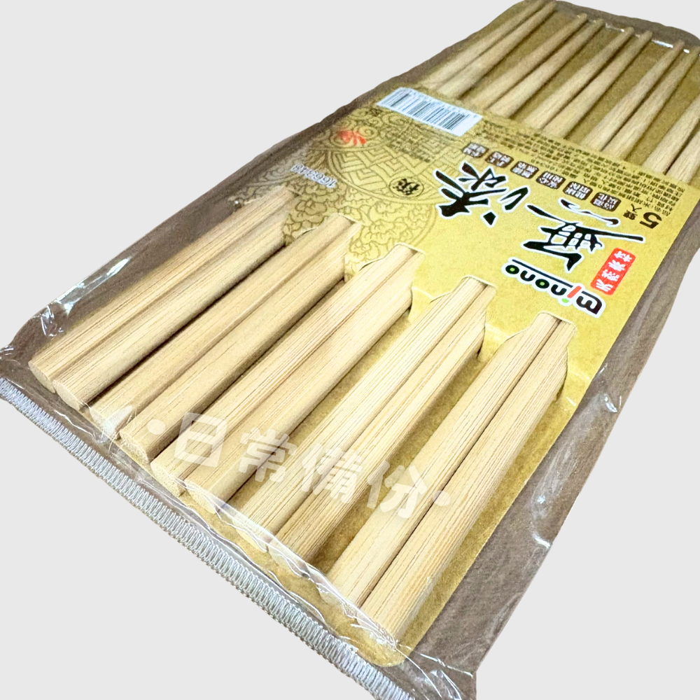 米諾諾 無漆筷 5雙入 無漆竹筷 環保筷 竹筷環保 竹筷 竹製筷子 筷子 湯匙 叉子 餐具 環保餐具 廚房 露營 烤肉-細節圖5