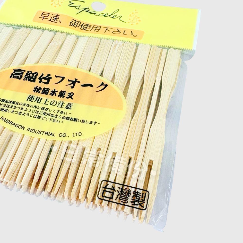 上龍 秋菊水果叉 竹叉子 餐具 露營 叉子 露營餐具 水果叉 水果叉子 水果叉組 湯匙叉子 湯勺 廚房 日用品 吃水果-細節圖3