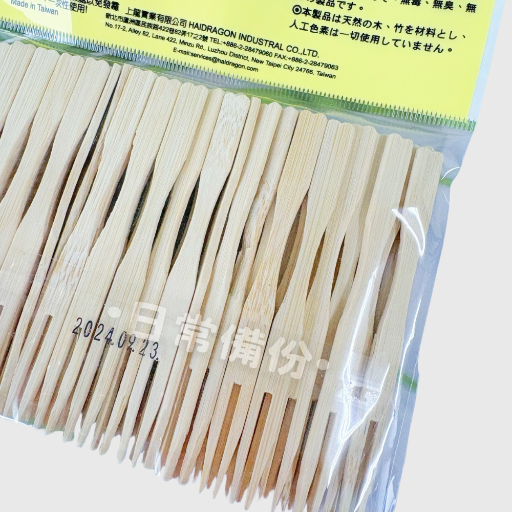 上龍 秋菊水果叉 竹叉子 餐具 露營 叉子 露營餐具 水果叉 水果叉子 水果叉組 湯匙叉子 湯勺 廚房 日用品 吃水果-細節圖5