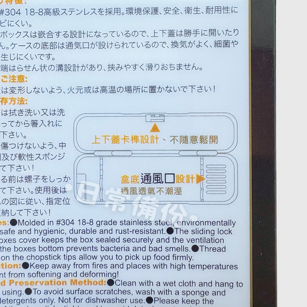 上龍 雅楓灰色304雙截筷 1雙入 附收納盒 台灣製 折疊 旋轉雙截筷 環保筷組 304不鏽鋼筷子 不鏽鋼雙截筷 筷子-細節圖5