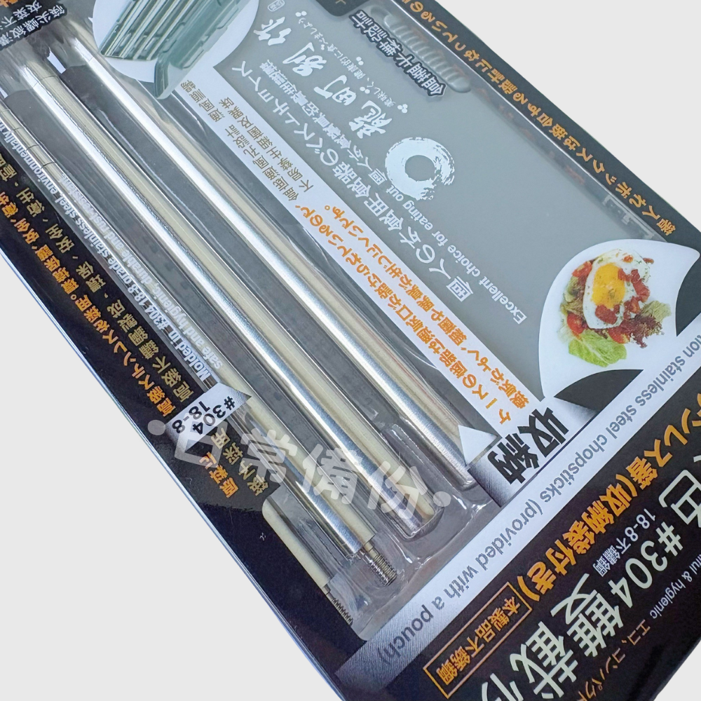 上龍 雅楓灰色304雙截筷 1雙入 附收納盒 台灣製 折疊 旋轉雙截筷 環保筷組 304不鏽鋼筷子 不鏽鋼雙截筷 筷子-細節圖8