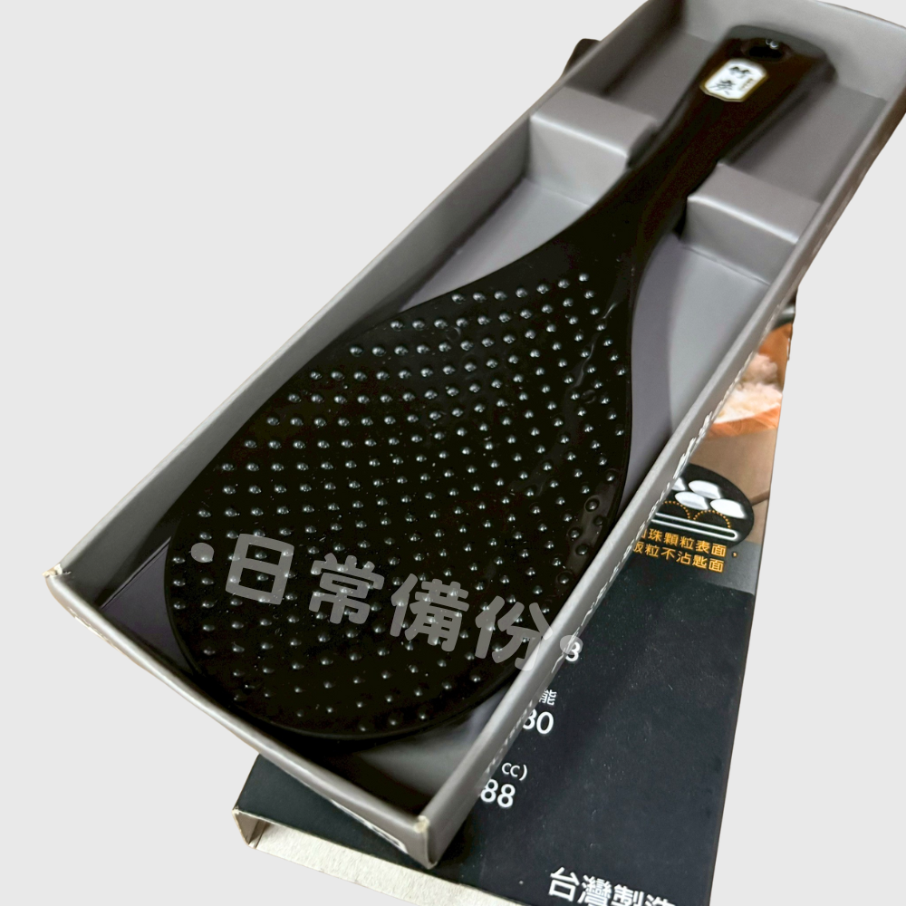 上龍 竹炭不黏飯匙 台灣製 竹炭飯匙 不沾飯勺 黑色飯匙 餐具 廚房 飯匙 廚房用品 飯勺 煮飯 鍋具 餐廚 烘焙-細節圖6