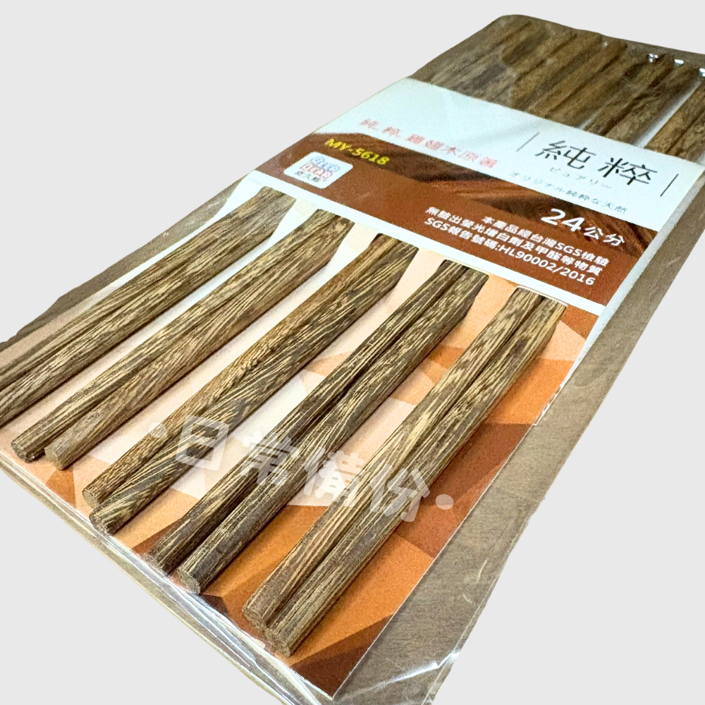 皮久熊 純粹雞翅木原箸 5雙入 雞翅木筷 雞翅木原箸 木筷 圓頭筷 餐具 環保餐具 筷子 湯匙 叉子 廚房 露營 餐具-細節圖4