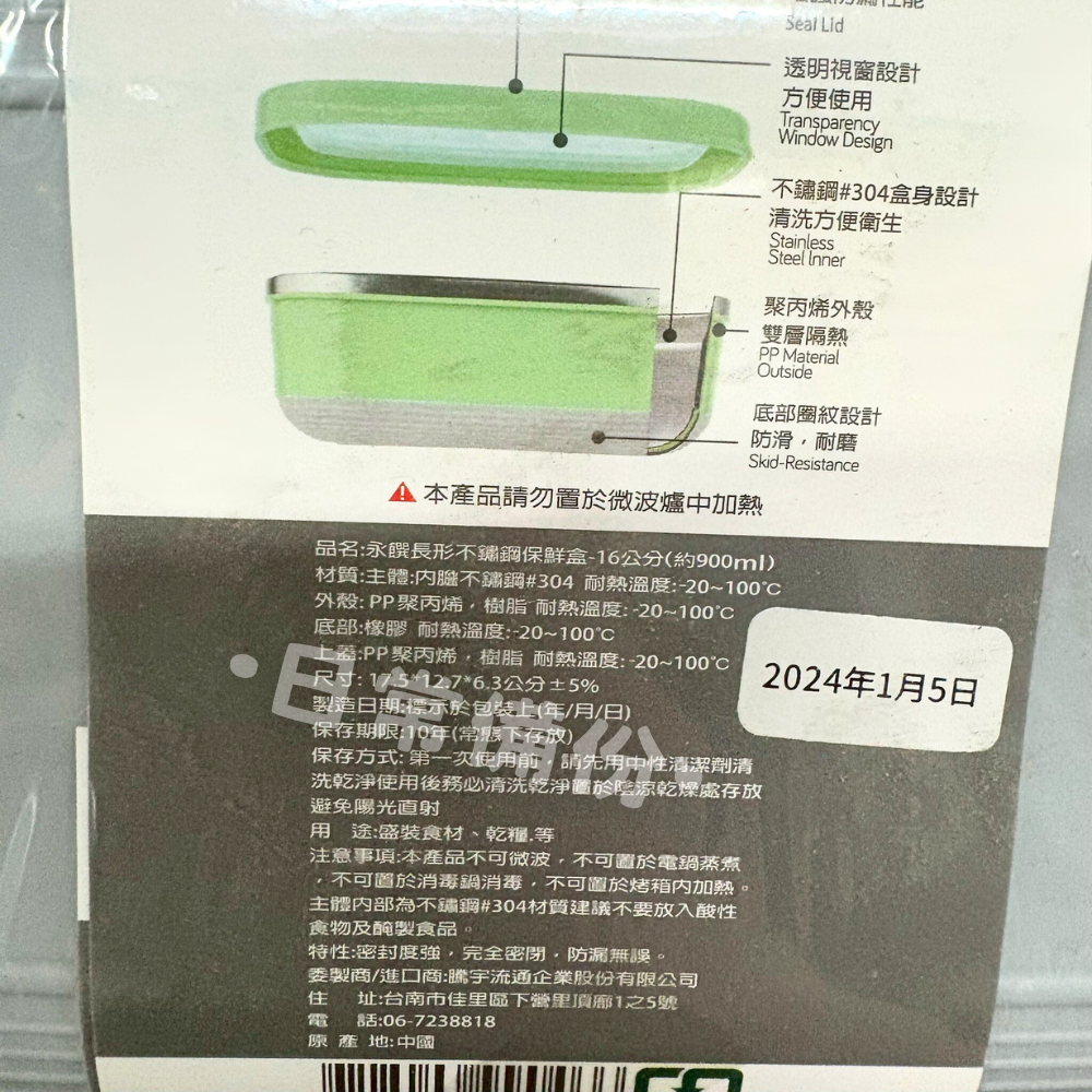 永饌 長形不鏽鋼保鮮盒 14cm16cm 304保鮮盒 304不鏽鋼 不鏽鋼餐盒 露營 餐盒 密封盒 不鏽鋼保鮮盒-細節圖4