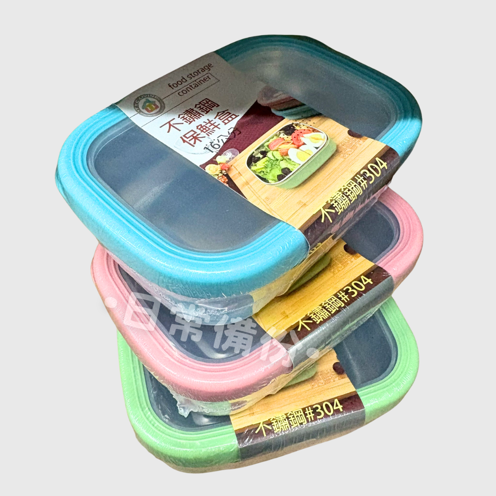 永饌 長形不鏽鋼保鮮盒 14cm16cm 304保鮮盒 304不鏽鋼 不鏽鋼餐盒 露營 餐盒 密封盒 不鏽鋼保鮮盒-細節圖6