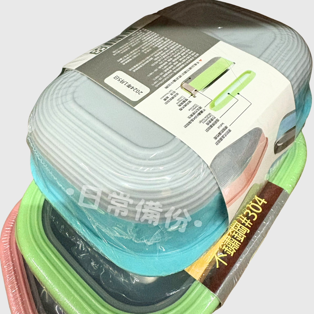 永饌 長形不鏽鋼保鮮盒 14cm16cm 304保鮮盒 304不鏽鋼 不鏽鋼餐盒 露營 餐盒 密封盒 不鏽鋼保鮮盒-細節圖7