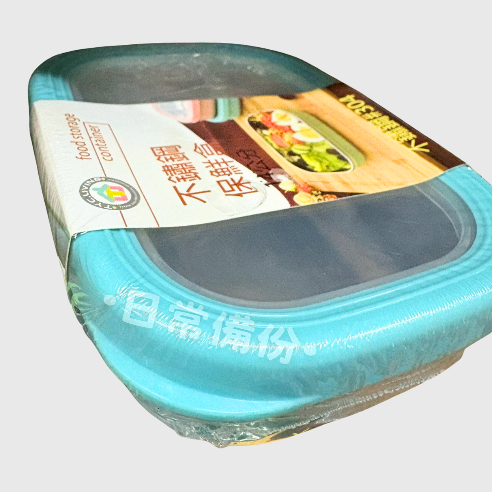 永饌 長形不鏽鋼保鮮盒 14cm16cm 304保鮮盒 304不鏽鋼 不鏽鋼餐盒 露營 餐盒 密封盒 不鏽鋼保鮮盒-細節圖8