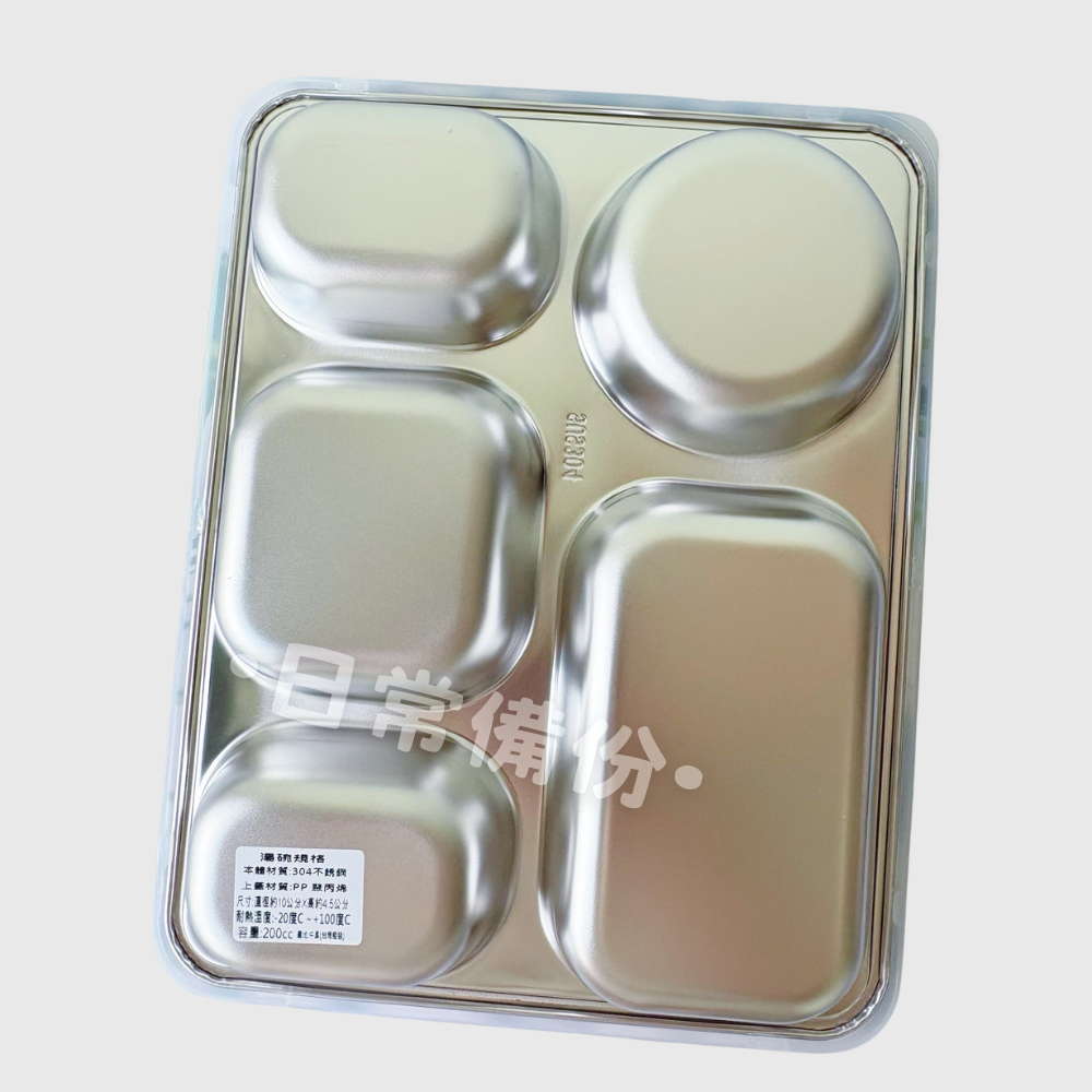 小倆口居家 304不鏽鋼五格餐盒 附蓋子/附碗 台灣製 不鏽鋼餐盒 露營 餐盒 密封盒 不鏽鋼保鮮盒 廚房 便當 料理-細節圖3