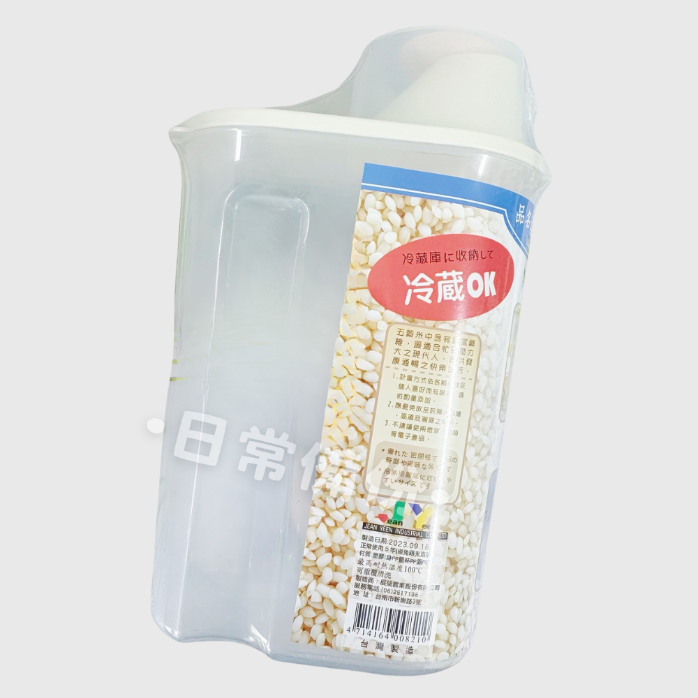 五穀專用米桶 冷藏米桶 收納 米桶 儲米桶 米箱 米桶密封 冷藏 密封米桶 防潮米桶 廚房 鍋具 餐具 餐廚 保鮮盒-細節圖3