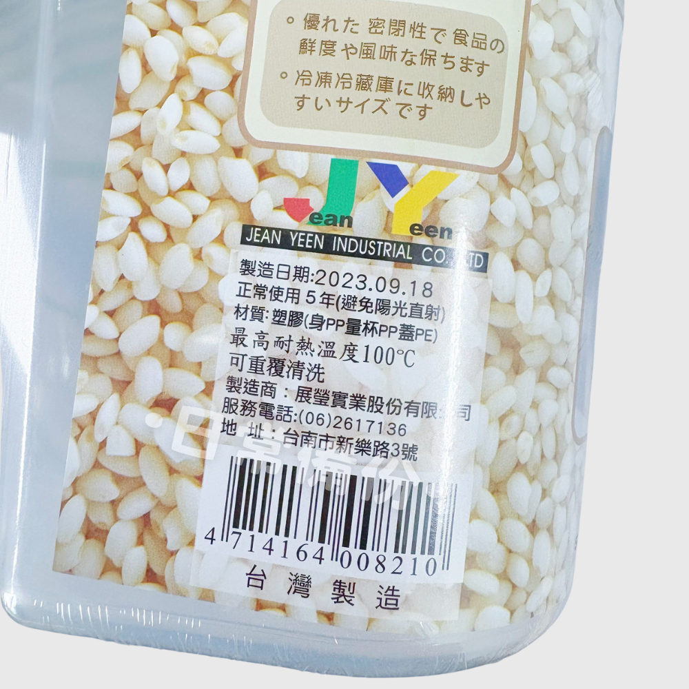 五穀專用米桶 冷藏米桶 收納 米桶 儲米桶 米箱 米桶密封 冷藏 密封米桶 防潮米桶 廚房 鍋具 餐具 餐廚 保鮮盒-細節圖4