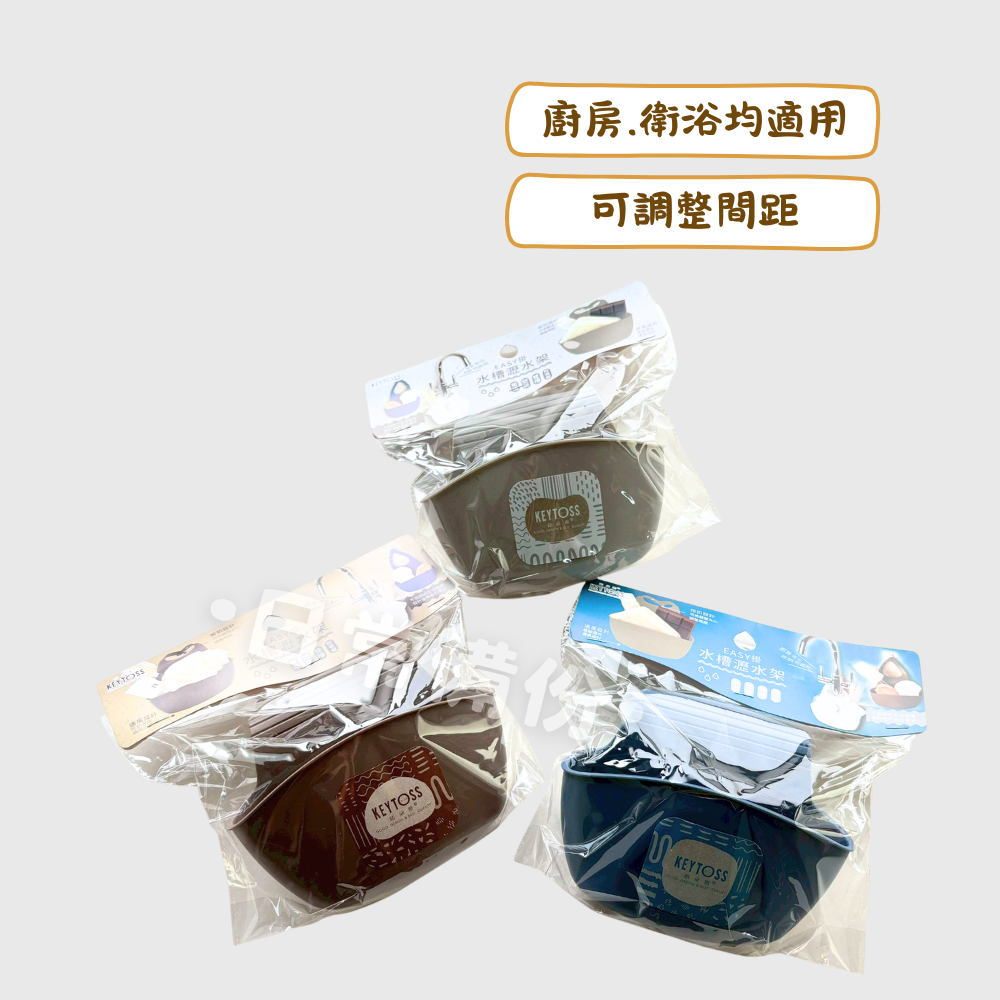 詰朵斯 EASY掛-水槽瀝水架 (附吸盤) 台灣製 瀝水架 水槽置物架 水槽瀝水架 廚房瀝水架 水槽瀝水籃 水槽架-細節圖2