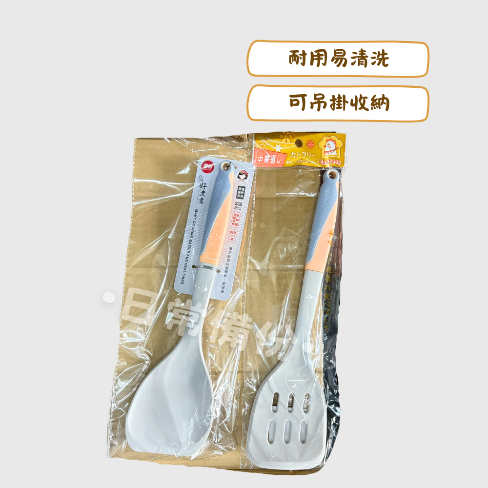 優得 好煮意調理鏟 瀝油鍋鏟 廚房 矽膠 鍋鏟 矽膠鍋鏟 不沾鍋鍋鏟 炒菜鏟 不沾鍋鏟 不沾鍋 瀝油 炒菜 露營 廚房-細節圖2