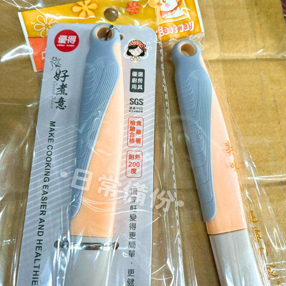 優得 好煮意調理鏟 瀝油鍋鏟 廚房 矽膠 鍋鏟 矽膠鍋鏟 不沾鍋鍋鏟 炒菜鏟 不沾鍋鏟 不沾鍋 瀝油 炒菜 露營 廚房-細節圖5