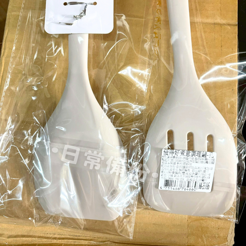 優得 好煮意調理鏟 瀝油鍋鏟 廚房 矽膠 鍋鏟 矽膠鍋鏟 不沾鍋鍋鏟 炒菜鏟 不沾鍋鏟 不沾鍋 瀝油 炒菜 露營 廚房-細節圖6