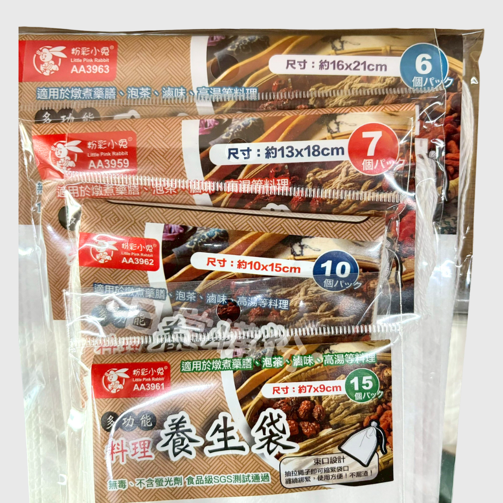 粉彩小兔 多功能料理養生袋 茶包袋 滷包袋 中藥袋 料理袋 茶葉袋 料理束口袋 束口袋 藥材袋 花茶袋 袋子 廚房-細節圖3