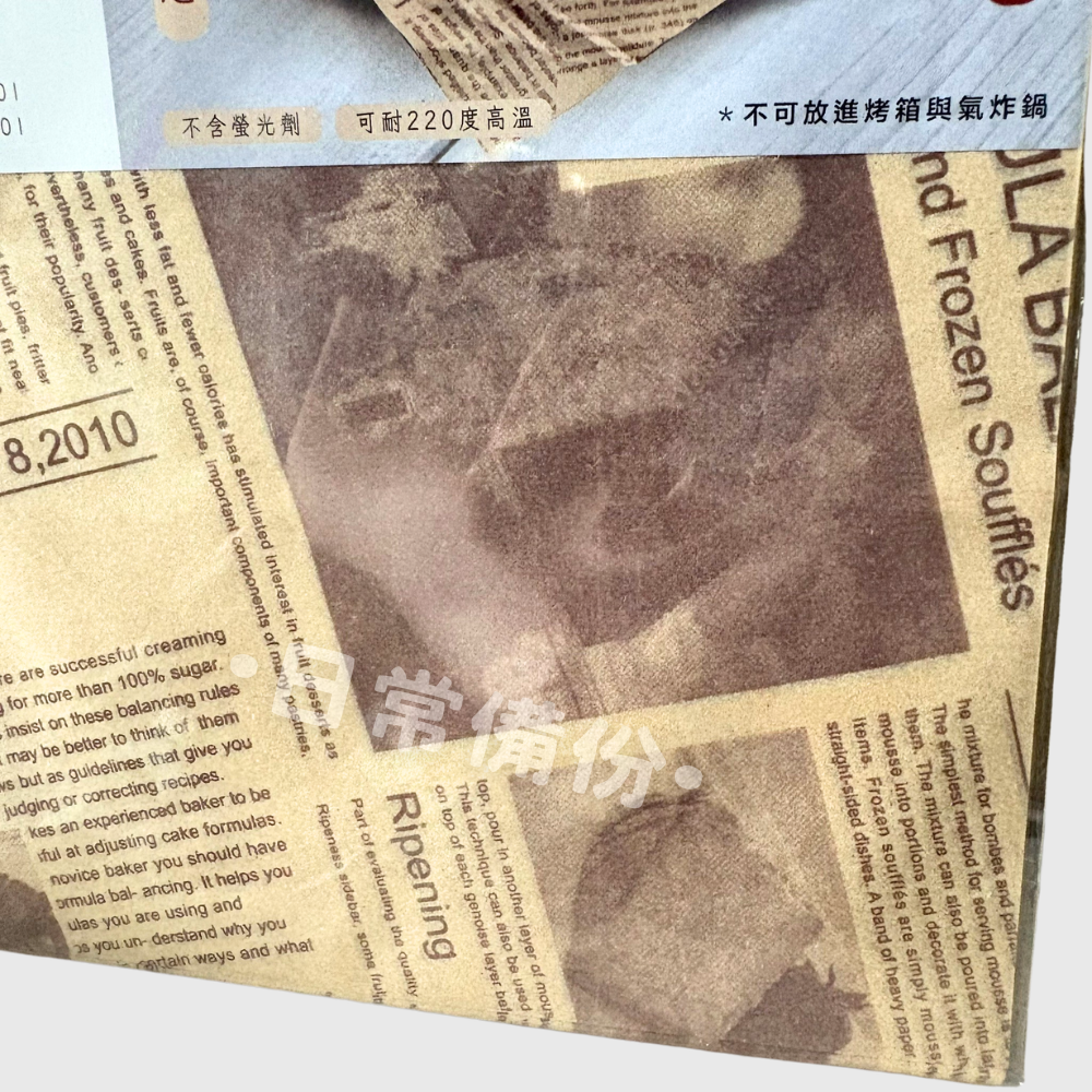 粉彩小兔 美式隔油紙 36入 台灣製 隔油紙 吸油紙 土司 壽司 壽司模具 三明治麵包 油紙 濾油紙 炸物吸油紙-細節圖5