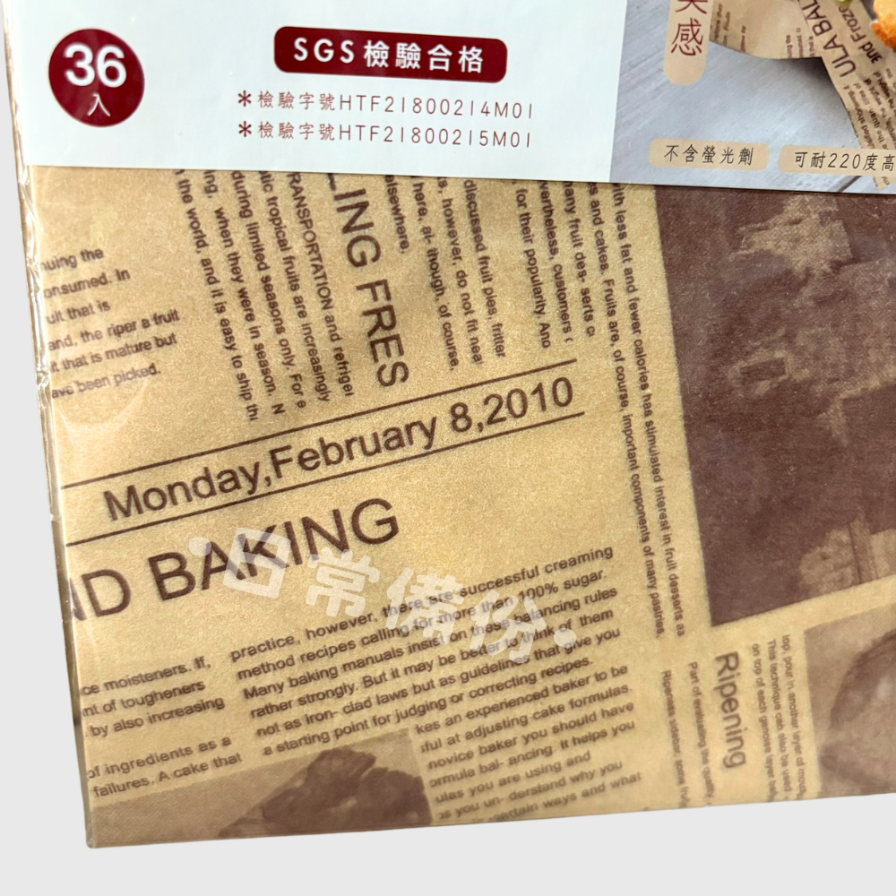 粉彩小兔 美式隔油紙 36入 台灣製 隔油紙 吸油紙 土司 壽司 壽司模具 三明治麵包 油紙 濾油紙 炸物吸油紙-細節圖6