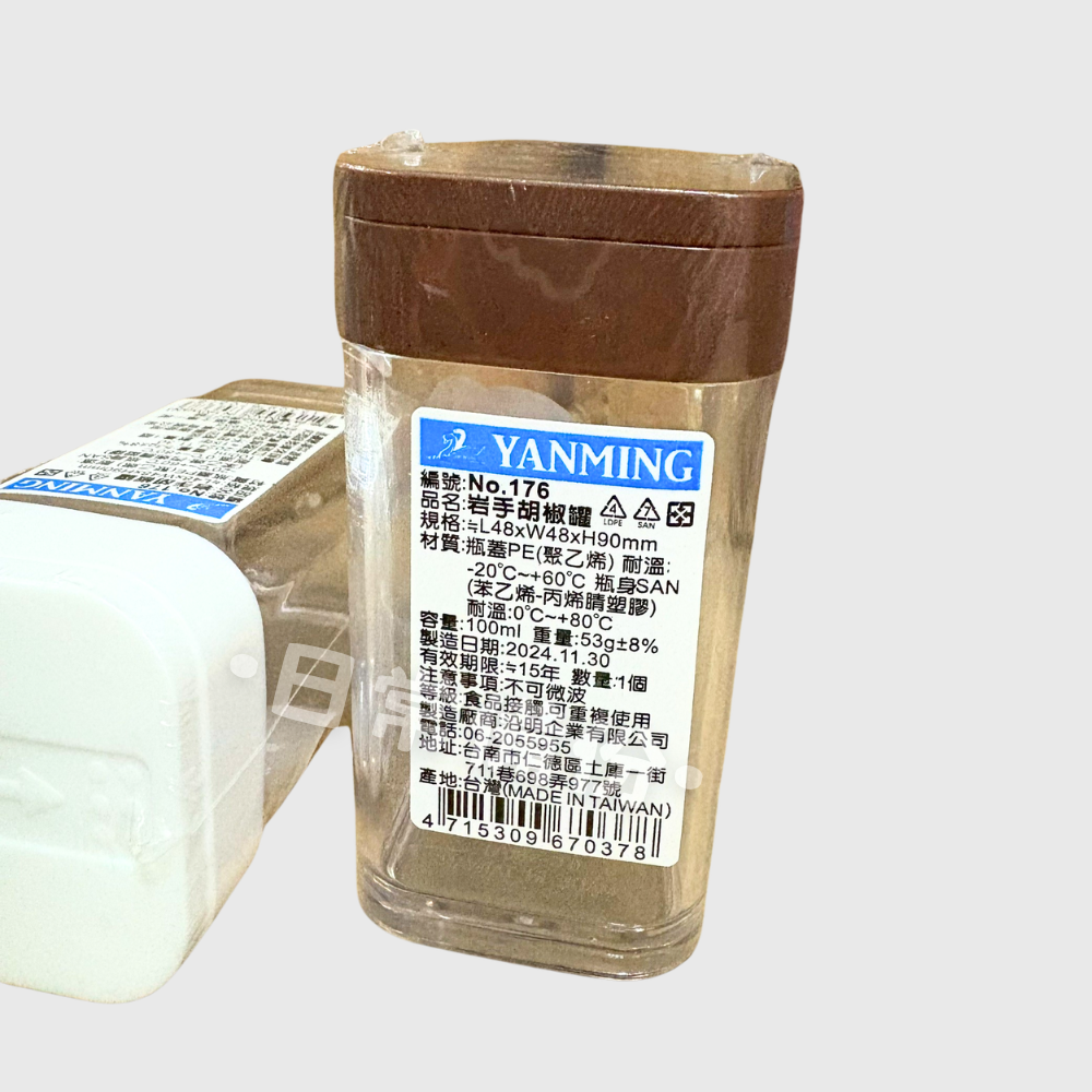 岩手 胡椒罐 醬醋罐 台灣製 調味料罐 分裝瓶 廚房調味罐 鹽罐 隨身胡椒罐 調味粉罐 胡椒鹽罐 料理罐 調味罐組-細節圖4