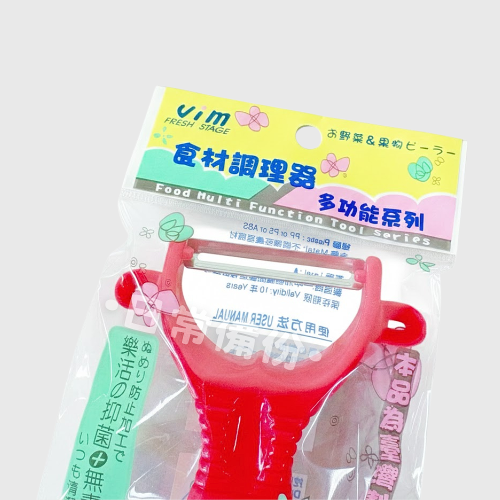 VIM 大眾削皮器 削皮刀 削皮器 料理用具 烘焙 餐廚 廚房 廚房用品 刨刀 削皮 烘焙用具 廚房神器 蔬果削皮器-細節圖3