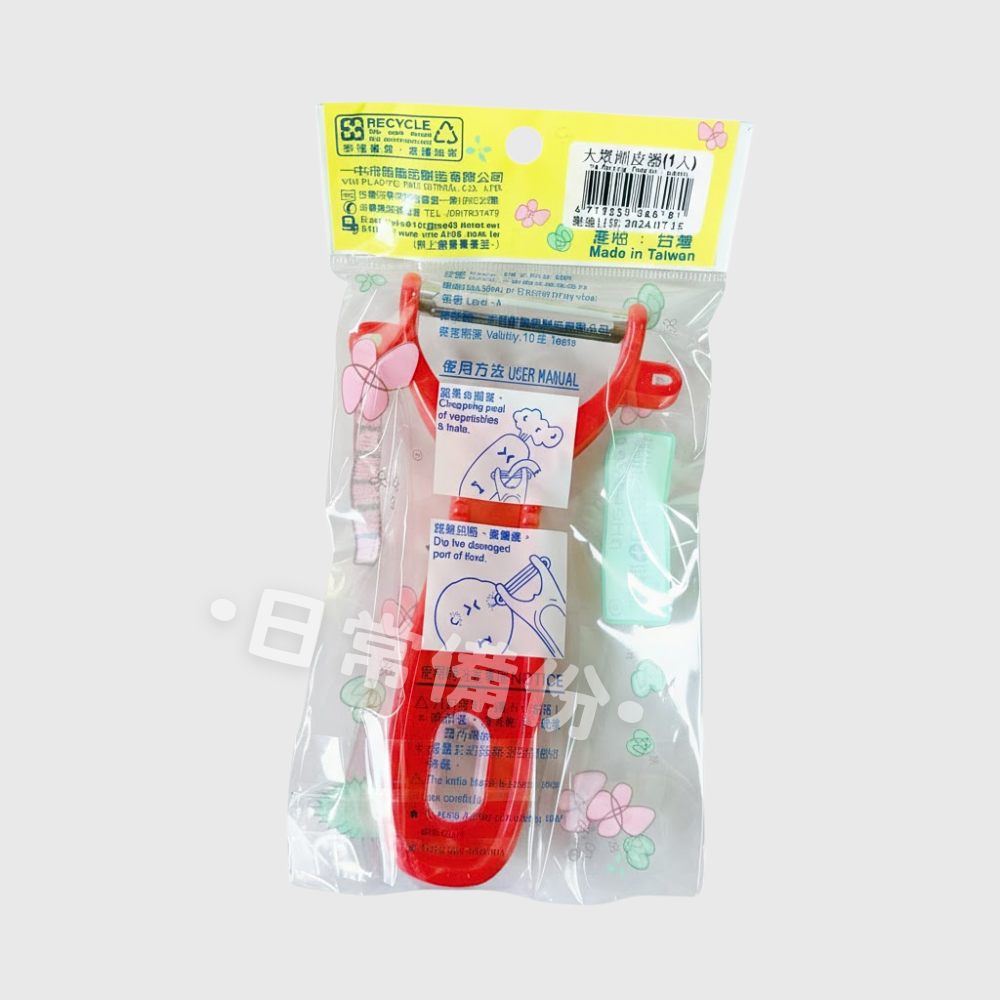 VIM 大眾削皮器 削皮刀 削皮器 料理用具 烘焙 餐廚 廚房 廚房用品 刨刀 削皮 烘焙用具 廚房神器 蔬果削皮器-細節圖5