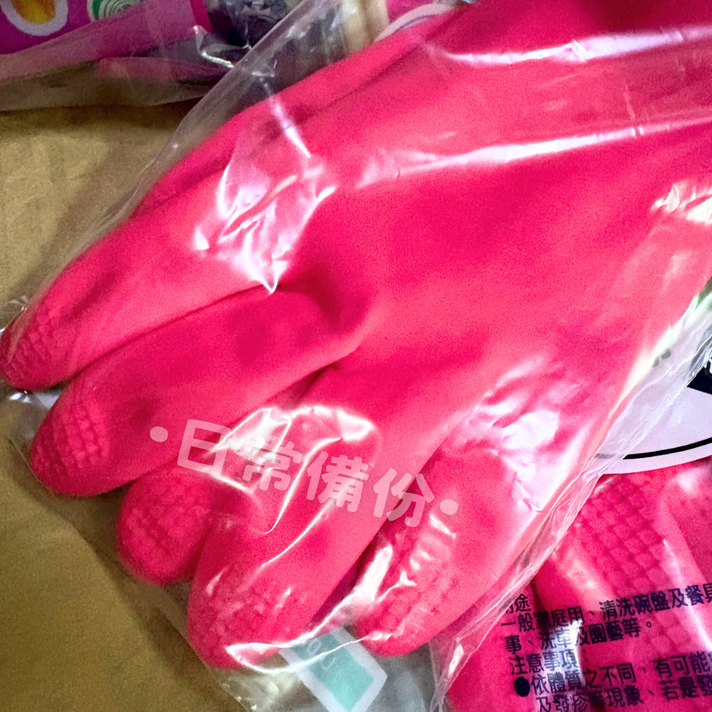 手寶 雙色手套 台灣製 乳膠手套 手套 廚房 洗碗 防水手套 洗碗手套 廚房用品 廚房手套 手寶手套 打掃 圍裙 烘焙-細節圖3