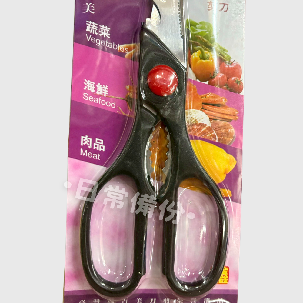 鑫吉美 F-157 廚中寶剪刀 剪刀 廚房剪刀 食物剪刀 廚房 料理用剪刀 餐廚 餐具 廚房用品 料理剪 不銹鋼剪刀-細節圖3