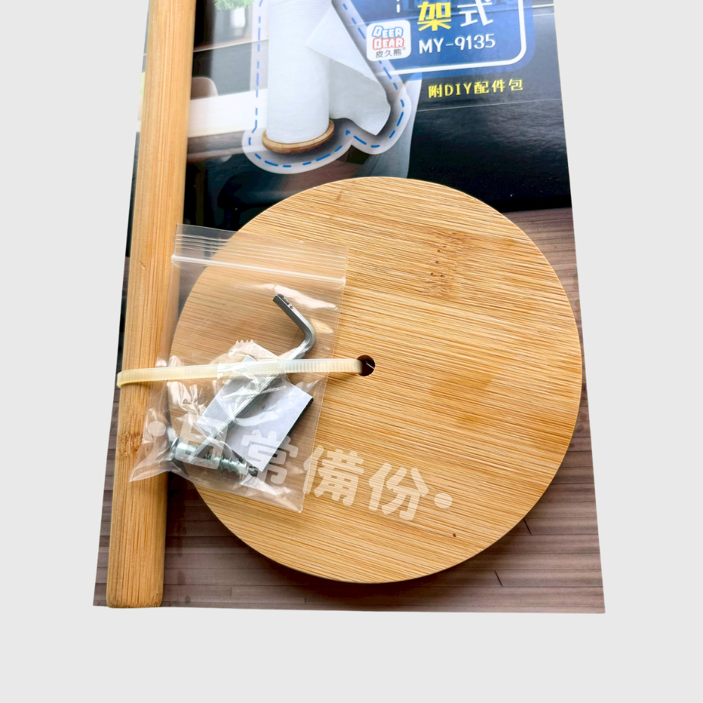 皮久熊 竹穩捲筒式紙巾架 廚房紙巾架 衛生紙 收納 廚房紙巾 廚房收納 廚房 廚房用品 衛生紙收納 擦手紙巾 日用品-細節圖4