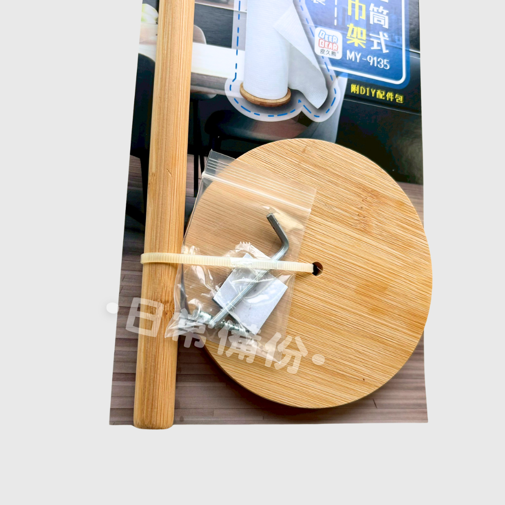皮久熊 竹穩捲筒式紙巾架 廚房紙巾架 衛生紙 收納 廚房紙巾 廚房收納 廚房 廚房用品 衛生紙收納 擦手紙巾 日用品-細節圖5