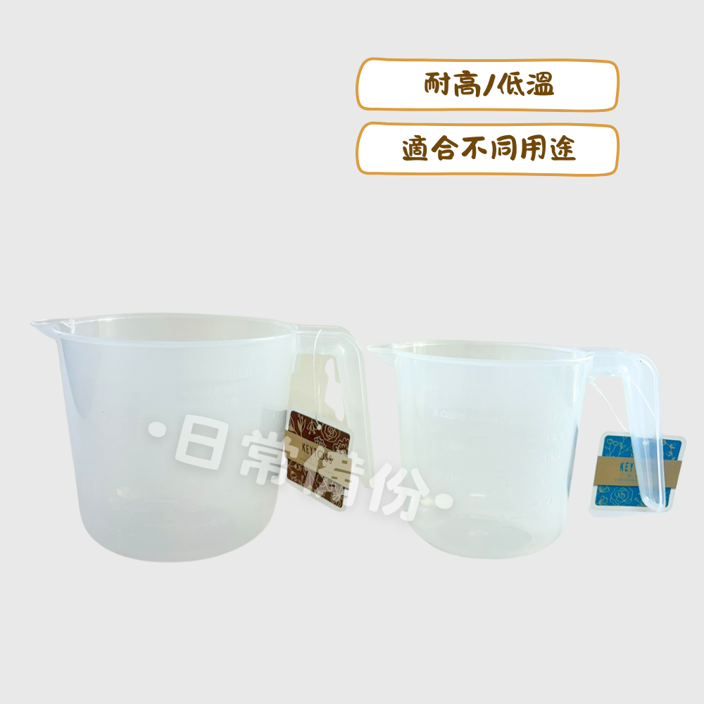 詰朵斯 原色大量杯 原色小量杯 500ml 1000ml 量杯 料理量杯 大量杯 小量杯 料理量杯 飲料量杯 塑膠量杯-細節圖2