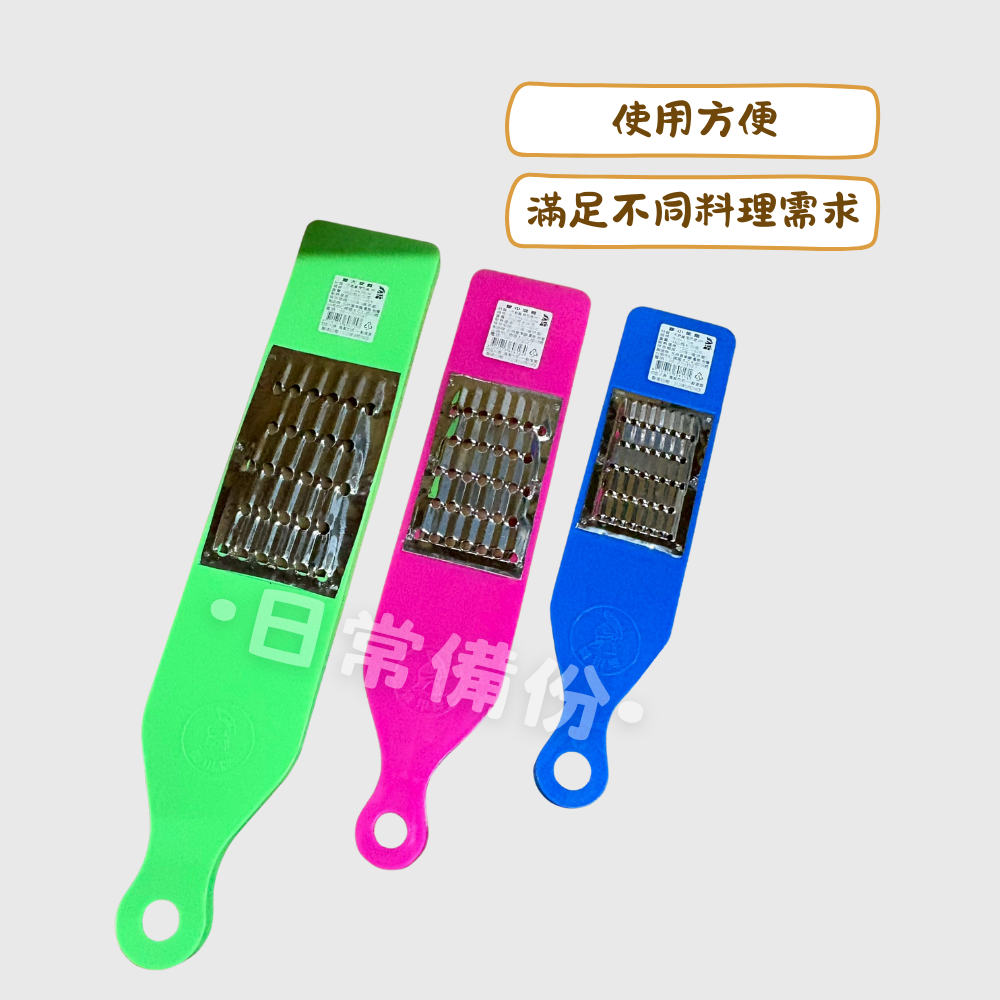 名祥 膠大菜掇 膠中菜掇 膠小菜掇 台灣製 菜剉 菜掇 餐具 廚房 切菜機 切蔥機 切菜神器 菜切 菜挫 菜搓 菜銼-細節圖2