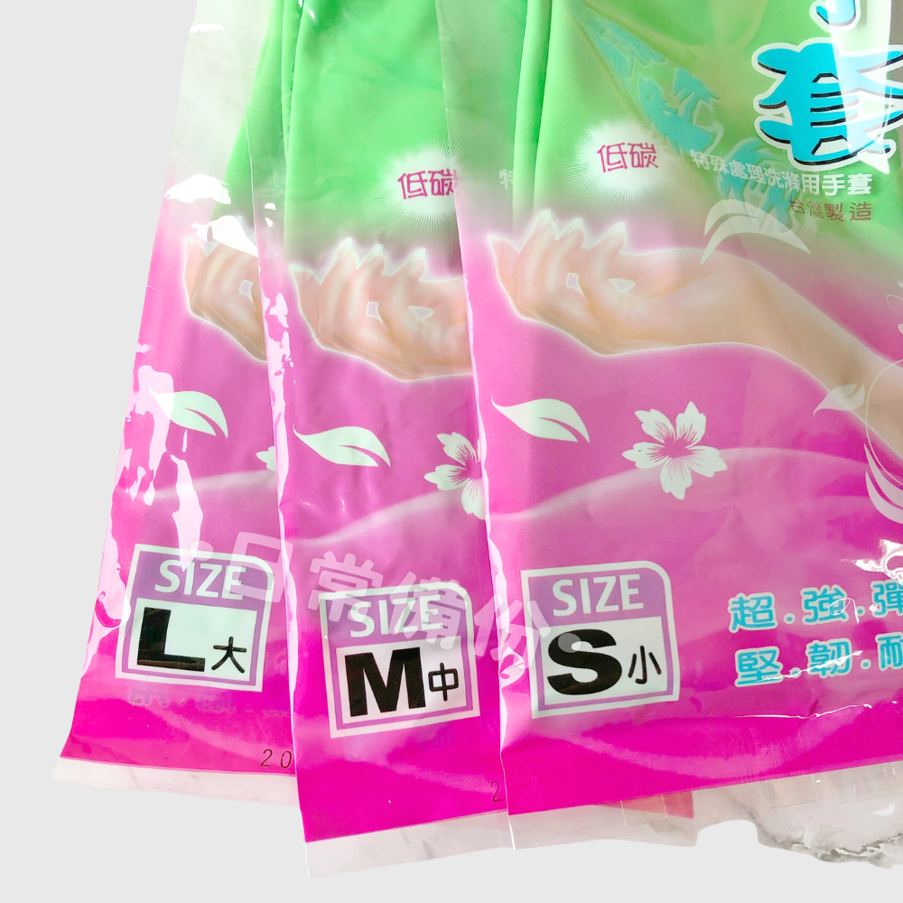 手寶 低碳手套 1雙入 台灣製 手套 廚房 洗碗 防水手套 洗碗手套 廚房用品 廚房手套 手寶手套 打掃 乳膠手套-細節圖3
