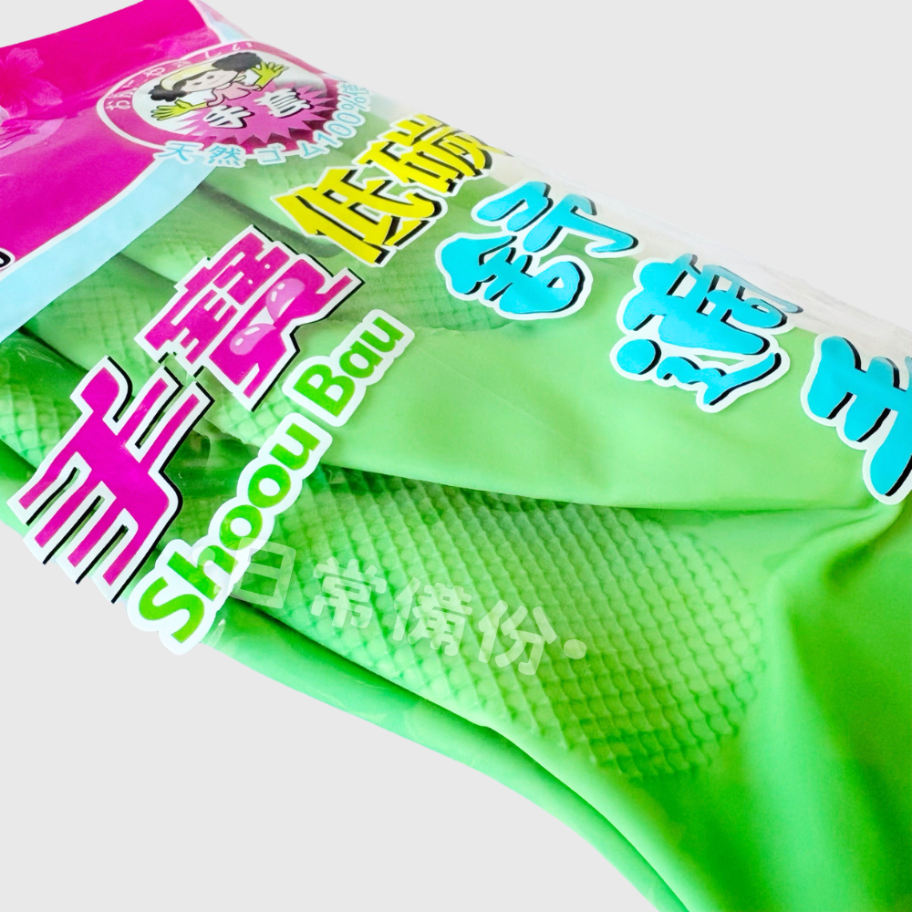 手寶 低碳手套 1雙入 台灣製 手套 廚房 洗碗 防水手套 洗碗手套 廚房用品 廚房手套 手寶手套 打掃 乳膠手套-細節圖4