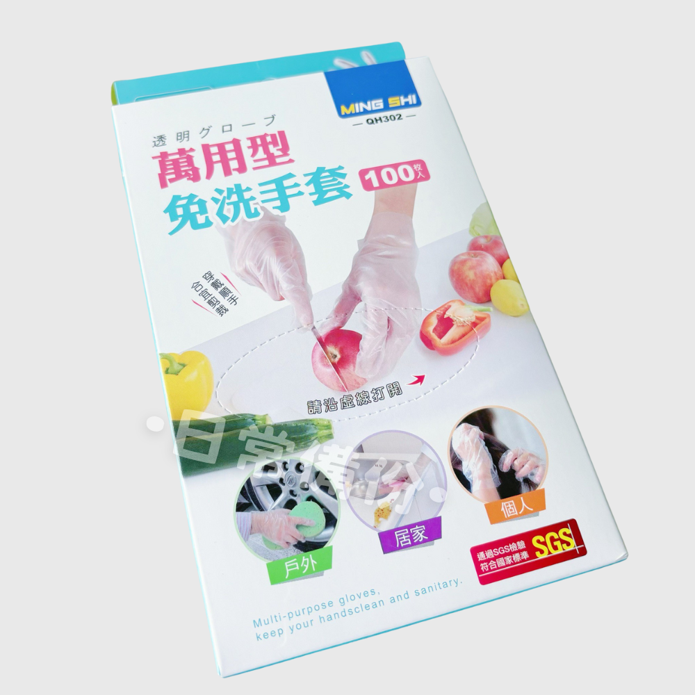 名仕 萬用型免洗手套 100入 一次性手套 免洗手套 食品級手套 手扒雞手套 烤肉手套 透明塑膠手套 手套 廚房 露營-細節圖6