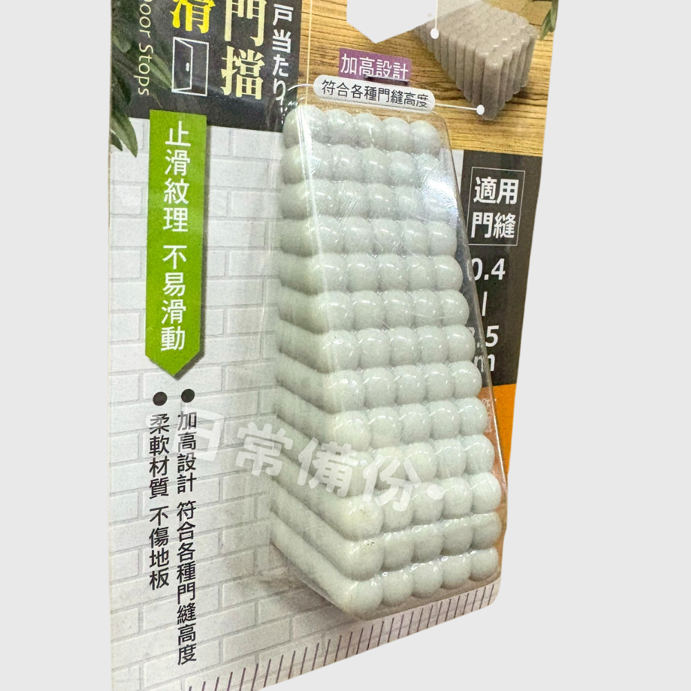 米諾諾 加高止滑門擋 門檔 門檔固定器 防撞條 門檔 門擋防撞 門縫擋 防撞門擋 防護條 門框防撞條 門縫檔 日用品-細節圖5
