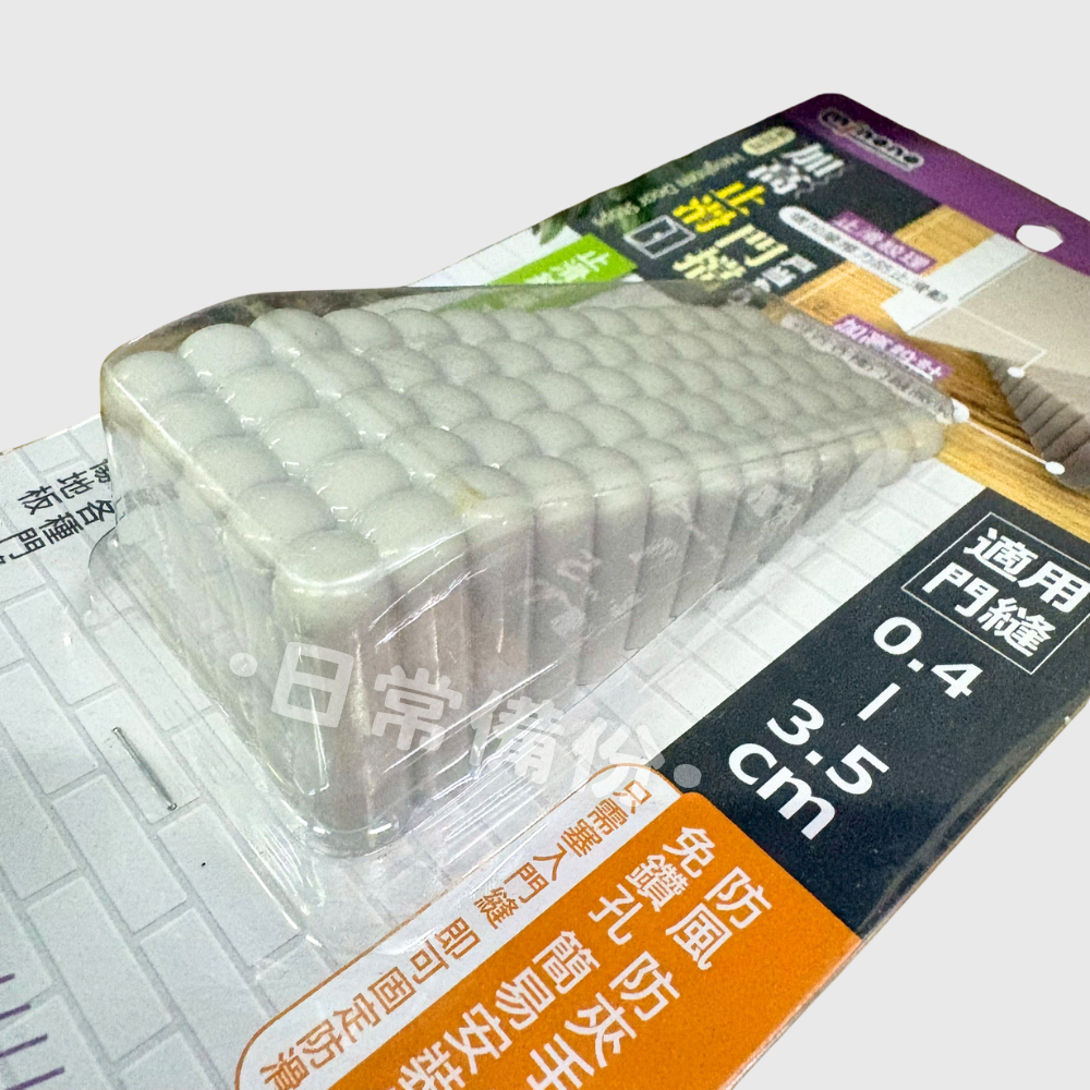 米諾諾 加高止滑門擋 門檔 門檔固定器 防撞條 門檔 門擋防撞 門縫擋 防撞門擋 防護條 門框防撞條 門縫檔 日用品-細節圖6