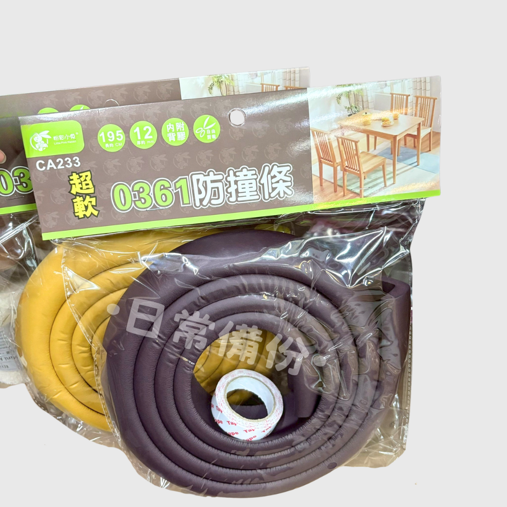 粉彩小兔 超軟0361防撞條 門擋 防撞條 門檔 門檔固定器 門擋防撞 門縫擋 防撞門擋 防護條 門框防撞條 門縫檔-細節圖3