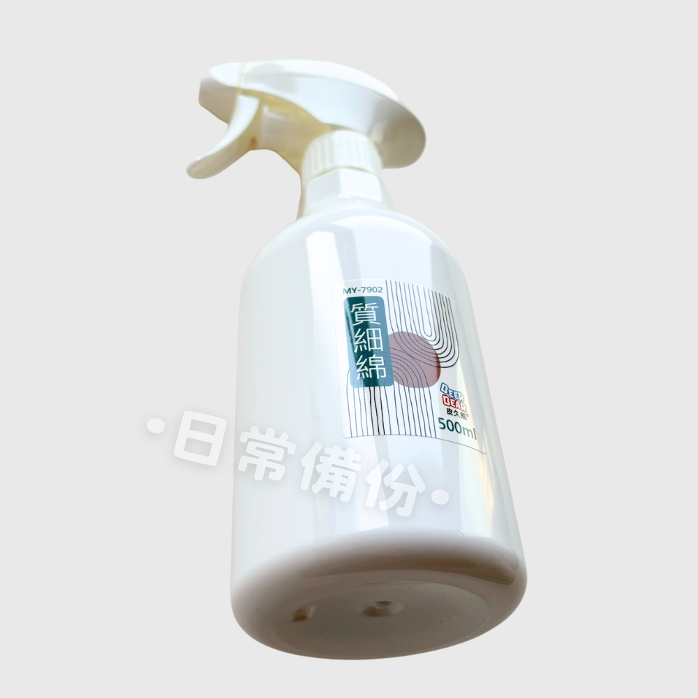 皮久熊 質細綿噴霧瓶 500ml 台灣製 噴霧瓶 噴槍 噴瓶 酒精噴瓶 酒精噴霧瓶 小噴瓶 小噴霧瓶 塑膠噴瓶 分裝罐-細節圖4